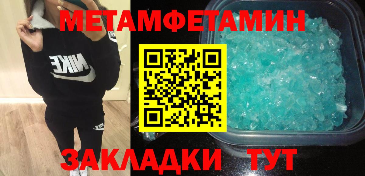 Amphetamine Premium Салават