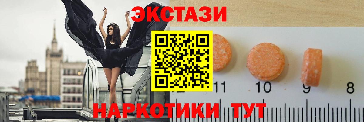 ЭКСТАЗИ Cube Салават