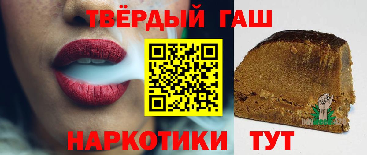 ГАШ гарик Салават