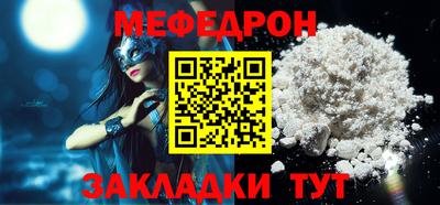крисы Бузулук