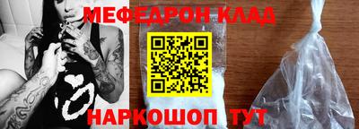 соль ск Будённовск