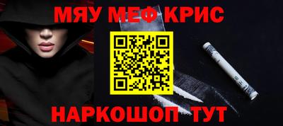 соль ск Будённовск