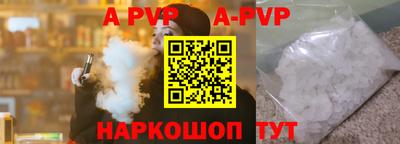соль ск Будённовск
