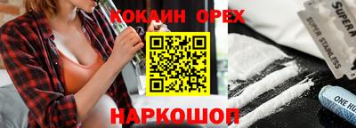 соль ск Будённовск