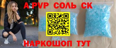 дживик Бугуруслан