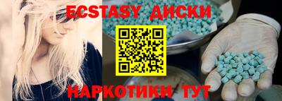 крисы Бузулук