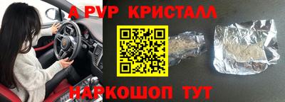 дживик Бугуруслан
