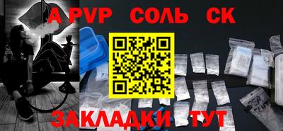 крисы Бузулук