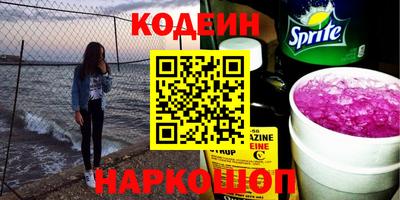 соль ск Будённовск