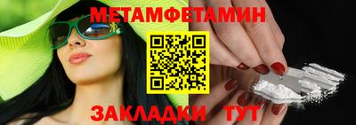 крисы Бузулук