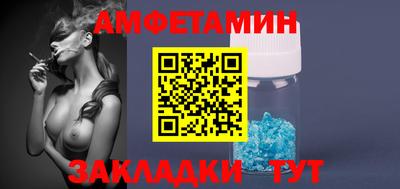 соль ск Будённовск