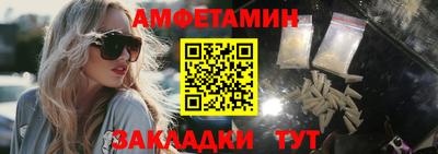 соль ск Будённовск