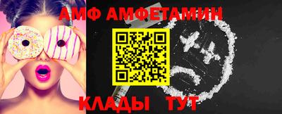соль ск Будённовск