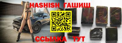 соль ск Будённовск