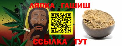 соль ск Будённовск