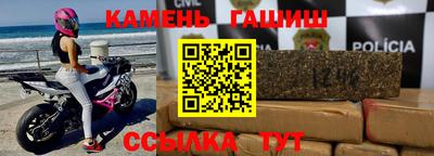 соль ск Будённовск