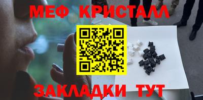 дживик Бугуруслан