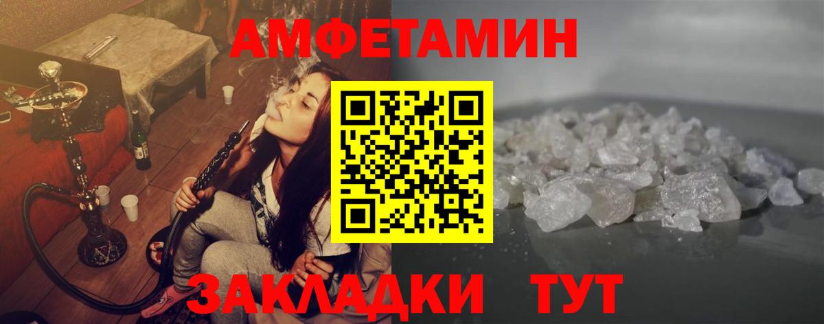 Салават  Метамфетамин мет  Метамфетамин мет  Вход с VPN 