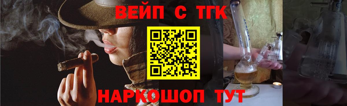 ТГК Wax  Вход с VPN  Салават 