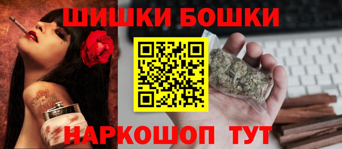 Шишки марихуана семена  Вход с VPN  Шишки марихуана тримм  Салават  Конопля конопля 